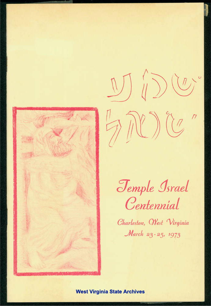 Temple Israel Centennial Program, Charleston, 1973 (Ms2006-016)